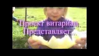 Алёна   интервью с сыроедом Витарианка ЗОЖ Живая еда