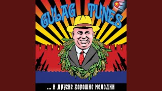 Крутится-вертится шар голубой