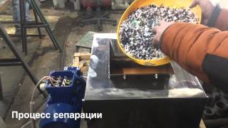 Магнитный сепаратор БСМК-200х200