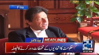 News Headlines | 1:00pm | 12 March 2019 | 24 News HD