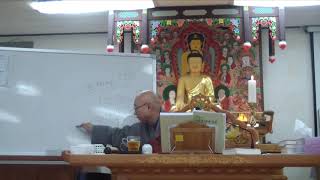지운스님[서울 자비선 명상센터] 금강삼매경론 제50강(18.12.13).