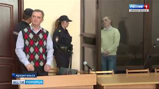 В Архангельске оглашён приговор Максиму Бачурину