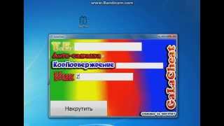 Взлом GaLaxy чат знакомств