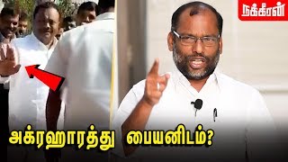 குற்றம் என்று தெரிந்தே செய்த அமைச்சர்... Kudanthai Arasan Interview | Dindigul Sreenivasan
