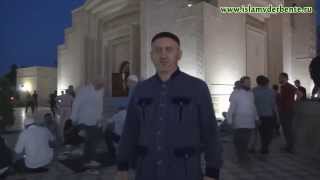 Братская встреча Чеченцев и Дагестанцев на ифтаре 2015 в Дербенте.ISLAM v DERBENTE