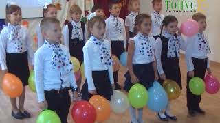 Тонус новости из города Саки 26 октября 2017