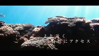 ホテルアトールエメラルド宮古島