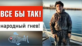 Внимание браконьеры! Народный гнев не остановить.