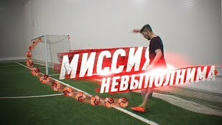ЗАКРУТИЛ РАБОНОЙ С НУЛЕВОГО УГЛА! / МИССИЯ НЕВЫПОЛНИМА!