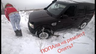 Land Rover после утопления. lx 470, l200.  Дискавери Живи