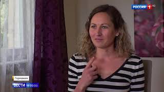 Шаманка секты Ашрам Шамбала продолжает гастроли по стране