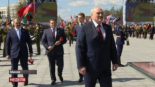 Лукашенко: Они свысока смотрят оттуда на нас и у них один немой вопрос... // День Победы 2021