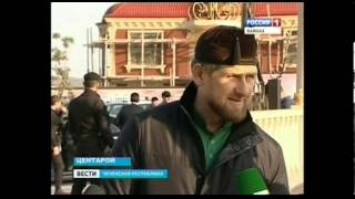 Праздничный обряд  1ийда в Центорое - 15.10.13г - Чечня