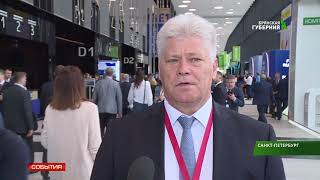 Брянская делегация второй день работает на ПМЭФ-2019