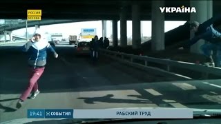Рынок рабов на окраине Москвы. Работу продают узбеки, таджики и украинцы