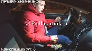 Подлокотник на Фольксваген Поло Седан (Polo Sedan VW)