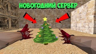 VIP+ADMIN+ВЛАДЫКА+ПОВЕЛИТЕЛЬ+СОЗДАТЕЛЬ | CS 1.6 зомби сервер №936