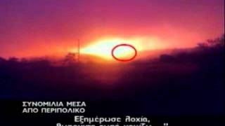 Συγκλονιστικό βίντεο από την τραγωδία