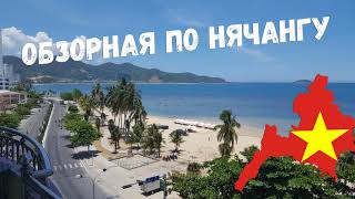 ОРЕЛ И РЕШКА, СМОТРИМ ГОРОД НЯЧАНГ, ВЬЕТНАМ - АД ИЛИ РАЙ! ЭКСКУРСИЯ ПО ГОРОДУ, ДОМА, МОРЕ И МОПЕДЫ