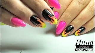❤ ноготки ОГОНЬКИ ❤ яркий МАНИКЮР 2019 ❤ рисуем ОГОНЬ на ногтях ❤ ЭКСПРЕСС Дизайн ногтей❤