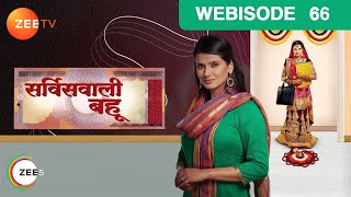 Service Wali Bahu | Hindi Serial | Ep - 66 | Kratika Sengar Dheer | Webisode | Zee TV