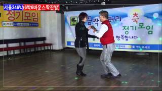 246박,246잔발,서울246박,서울246잔발,리듬짝갤러리,송년모임,2014년12월21일,제천246박,리듬짝246박,짱구,거산,지루박