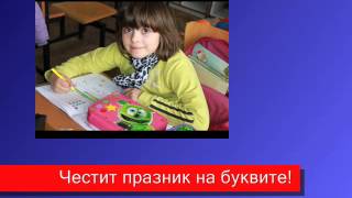 първокласник