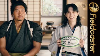 ラグビー・稲垣啓太選手、もし吉沢亮が塾の先生だったら…？「なんでも言うこと聞く」＜マイナビバイト＞新CM『バイト探しサムライ』特別インタビュー