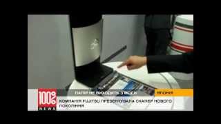Новый сканер от Fujitsu обещает переворот в технике сканирования