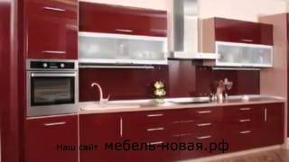 Кухни на заказ в Москве (мебель-новая.рф)