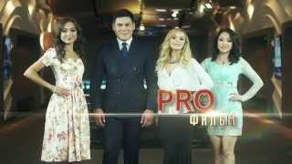 Анонс программы "Профильм" на канале 24 кз