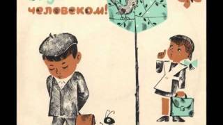 Серёжа Парамонов / Песня Юры / Баранкин, будь человеком!