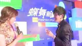 MSN時尚影響力大典 YIF現場表演魔術