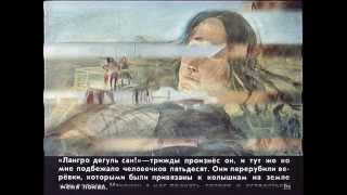 Гулливер в стране лилипутов 1989 г
