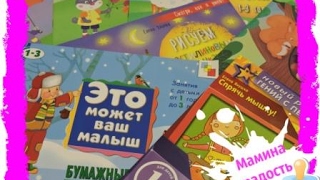 Это может ваш малыш. Бумажные крошки# Рисование губкой#Рисование пластилином