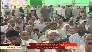 دعاء كميل - بصوت  الحاج علي الكعبي