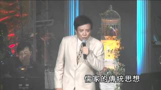羅樺2011每一個段落個人演唱會 - 我是中國人