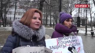 Пикет против реорганизации детского дома № 39