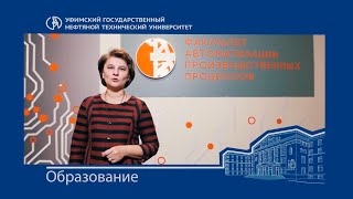 Онлайн-курс "Основы автоматизации технологических процессов нефтегазового производства"