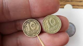 10 Копеек до 7000 грн. Как определить и кому продать