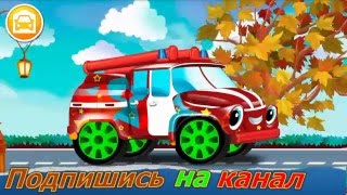 Мойка пожарной машины  тачка : Fire Truck Washing car