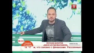 Александр Белый читает стихи  «Вино из одуванчиков»