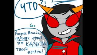 The Scourge Families [RU]
