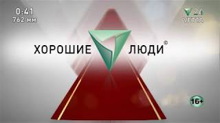 Эфир телеканала Ветта 24, Пермь
