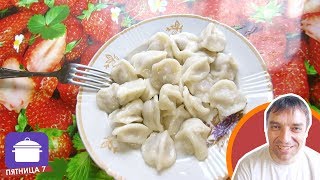 ✅ Как варить замороженные пельмени  / Кулинарные рецепты