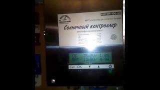Ветрогенератор первые паказания при ветре 3-5 м/с