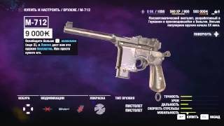 Самый быстрый способ сделать деньги в Far Cry 4. Money in Far Cry 4
