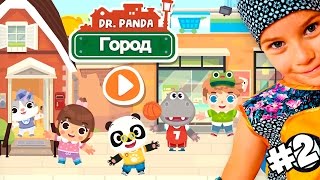 СМЕШНОЕ ВИДЕО ДЛЯ ДЕТЕЙ Новый мультик ГОРОД ДОКТОР ПАНДА детская игра Dr. Panda