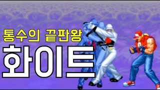 [오룡 리얼바우트SP/DM] 살다살다 이런 왕은 처음 봤읍니다 / Real Bout Special Dominated Mind 191227