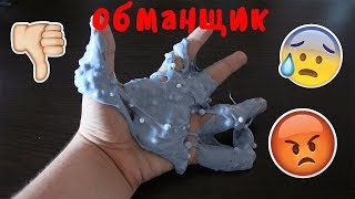 КАКИЕ СЛАЙМЕРЫ МЕНЯ ОЧЕНЬ БЕСЯТ | ТИПЫ СЛАЙМЕРОВ| ВСЯ ПРАВДА!!!!